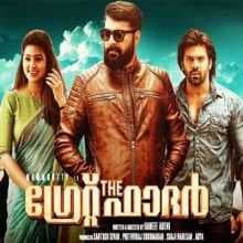 مشاهدة فيلم The Great Father 2017 مترجم