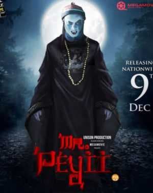 فيلم Mr. Peyii 2021 مترجم