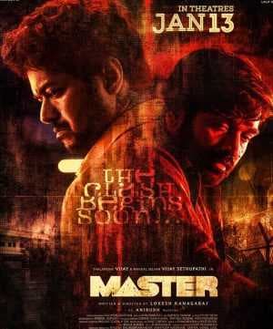 فيلم Master 2021 مترجم