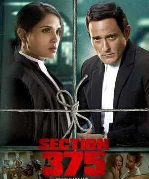 مشاهدة فيلم Section 375 2019 مترجم