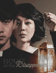 فيلم التشويق و الغموض الكوري House of the Disappeared مترجم