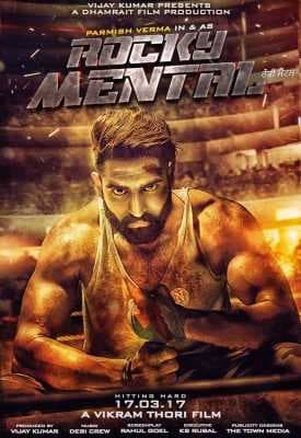 فيلم Rocky Mental 2017 مترجم