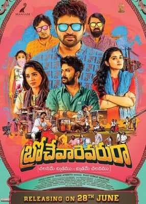مشاهدة فيلم Brochevarevarura 2019 مترجم