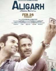 مشاهدة فيلم Aligarh 2016 مترجم