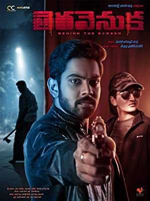 فيلم Tera Venuka 2021 مترجم