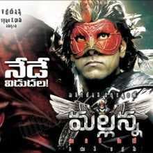 الفيلم الهندي التاميلي Kanthaswamy 2009 مترجم