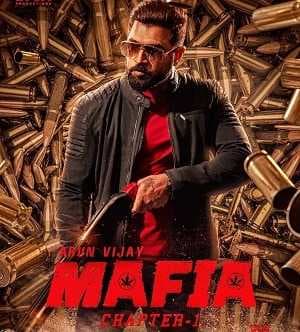 مشاهدة فيلم Mafia: Chapter 1 2020 مترجم
