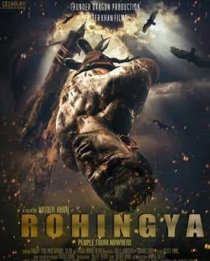 فيلم Rohingya People from nowhere 2021 مترجم