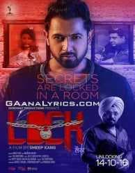 مشاهدة فيلم Lock 2016 مترجم