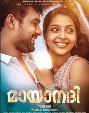 فيلم Mayaanadhi 2017 مترجم