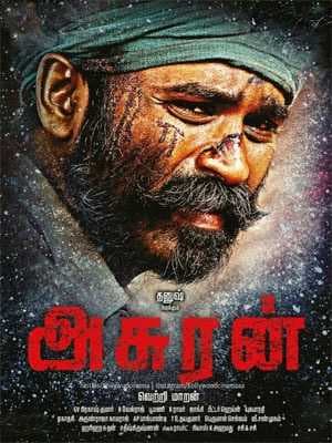 فيلم Asuran 2019 مترجم