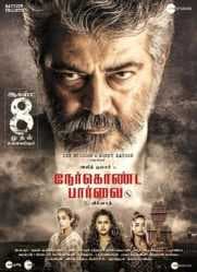 مشاهدة فيلم Nerkonda Paarvai 2019 مترجم