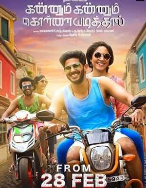 مشاهدة فيلم Kannum Kannum Kollaiyadithaal 2020 مترجم