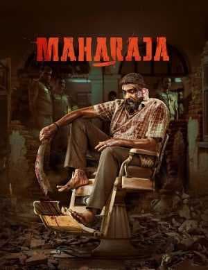 فيلم Maharaja 2024 مترجم