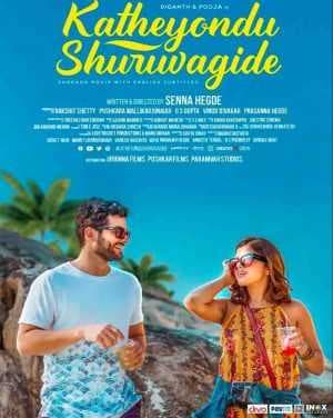 فيلم Katheyondu Shuruvagide 2018 مترجم