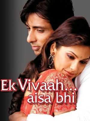 مشاهدة فيلم Ek Vivaah Aisa Bhi 2008 مترجم