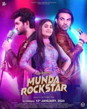 فيلم Munda Rockstar 2024 مترجم