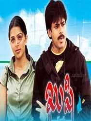 مشاهدة فيلم Kushi 2001 مترجم HD