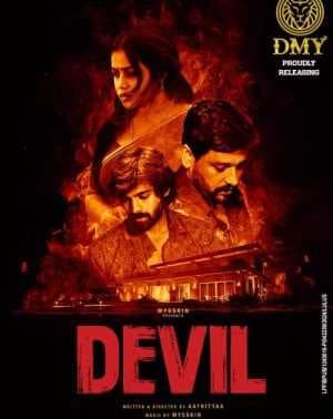 فيلم Devil 2024 مترجم