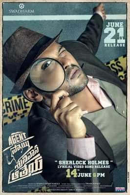 مشاهدة فيلم Agent Sai Srinivasa Athreya 2019 مترجم