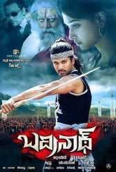 مشاهدة فيلم Badrinath 2011 مترجم