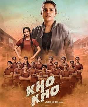 فيلم Kho Kho 2021 مترجم
