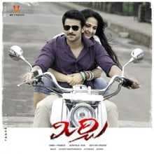 مشاهدة فيلم Mirchi 2013 مترجم Bluray