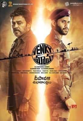 مشاهدة فيلم Venky Mama 2019 مترجم