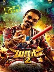 مشاهدة فيلم Maari 2 2018 مترجم