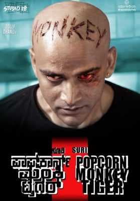 فيلم Popcorn Monkey Tiger 2019 مترجم