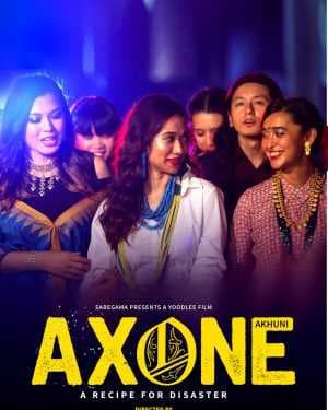 مشاهدة فيلم Axone 2019 مترجم