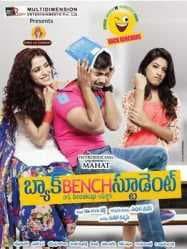 مشاهدة فيلم Back Bench Student 2013 مترجم
