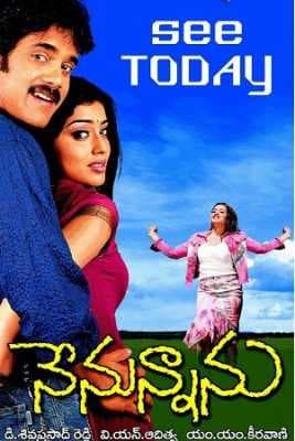 مشاهدة فيلم Nenunnanu 2004 مترجم