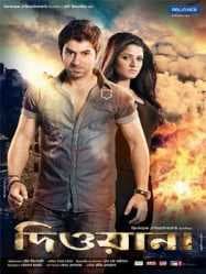 مشاهدة الفيلم Boss 2013 مترجم