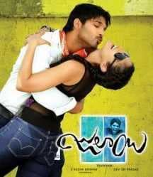 مشاهدة فيلم Julayi 2012 مترجم