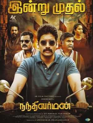فيلم Nandhi Varman 2024 مترجم