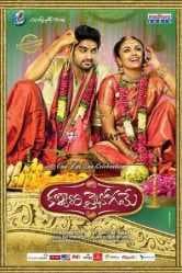مشاهدة فيلم Kalyana Vaibhogame 2016 مترجم