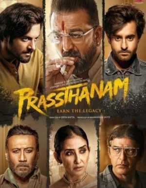 فيلم Prassthanam 2019 مترجم