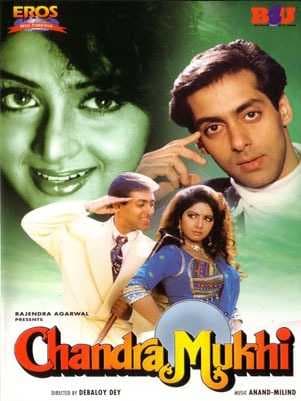 مشاهدة فيلم Chandra Mukhi 1993 مترجم