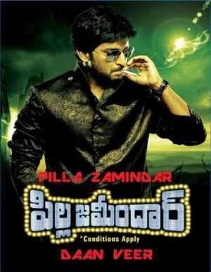 مشاهدة فيلم Pilla Zamindar 2011 مترجم