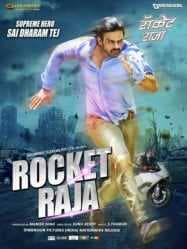 فيلم Thikka 2016 مترجم HD