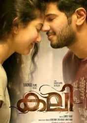 فيلم Kali 2016 مترجم