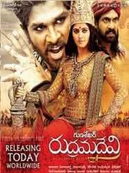 مشاهدة فيلم Rudhramadevi 2015 مترجم HD