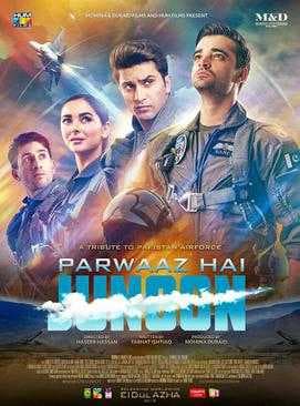 فيلم Parwaaz Hai Junoon 2018 مترجم