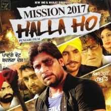 مشاهدة فيلم Halla Ho Mission 2017 مترجم