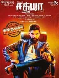 مشاهدة فيلم Sathya 2017 مترجم