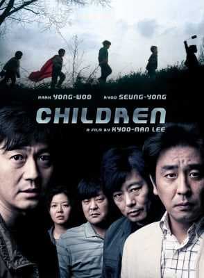 مشاهدة الفيلم الكوري أطفال Children 2011 مترجم عربي