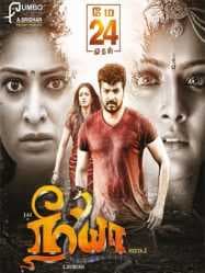 مشاهدة فيلم Neeya 2 2019  مترجم