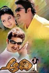 مشاهدة فيلم Aadi 2002 مترجم