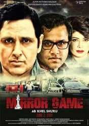 مشاهدة فيلم Mirror Game 2017 مترجم
